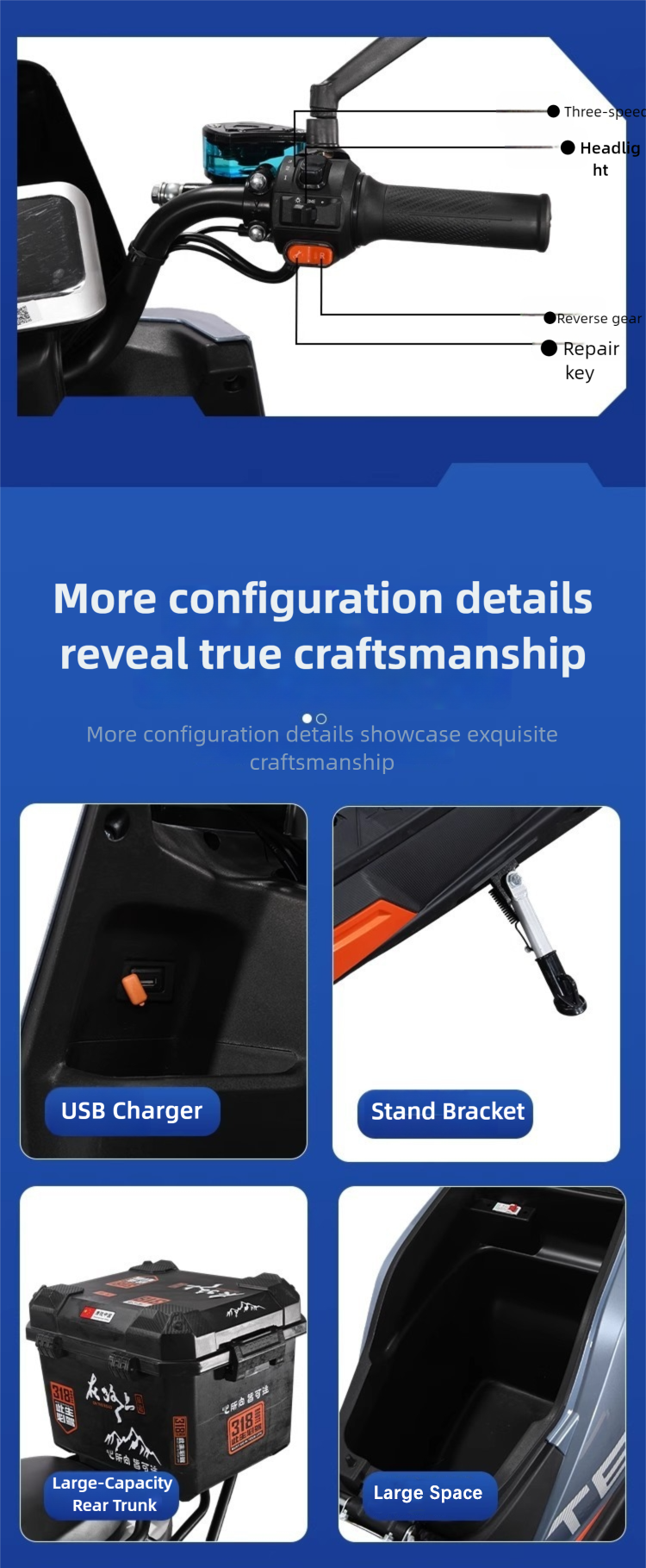 T80详情页 (9).png